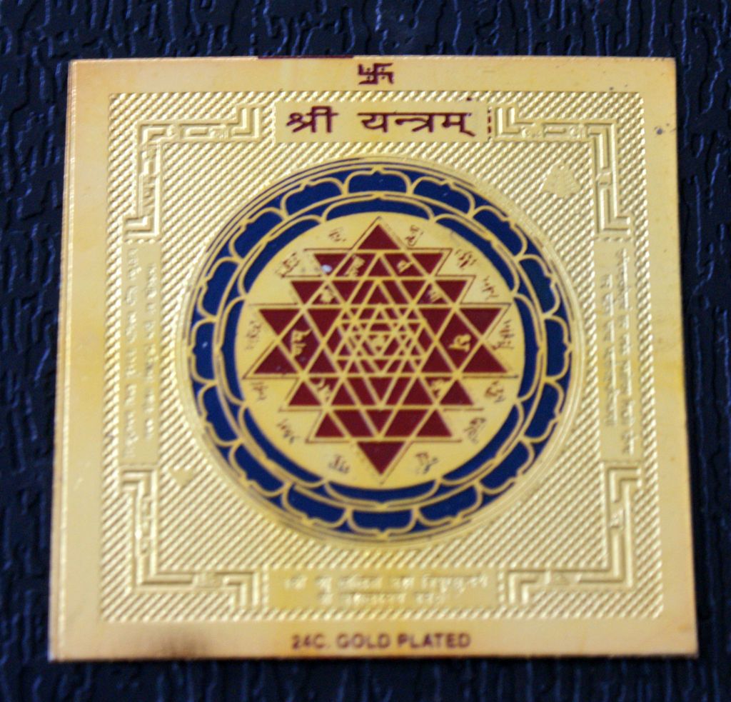 KUBER YANTRA POCKET YANTRAM ASHTDHATU GAYATRI DURGA BISA VAASTU VYAPAR