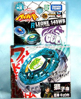 Beyblade TAKARA JAPAN BB 30 ROCK LEONE 145WB Defence Booster RARE