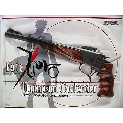 New thompson contender TOY GUN Fate Zero, Emiya Kiritsugus gun FREE