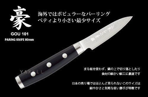 japanese knives